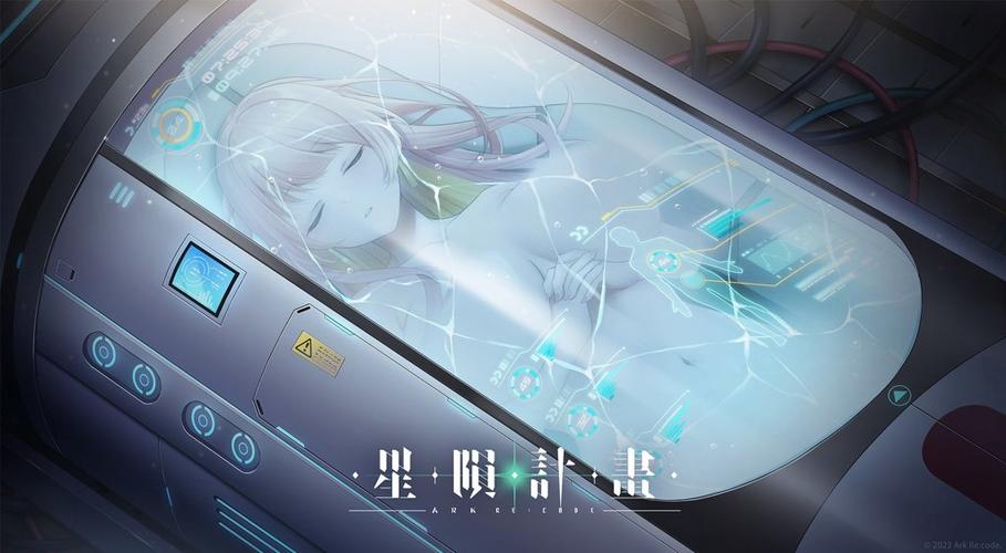 陨星计划最新版 陨星计划最新版