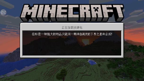 我的世界无需登录