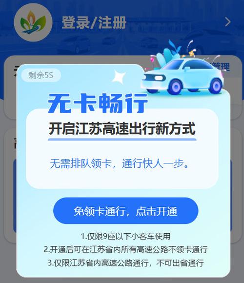 出行软件十大排行 出行软件十大排行