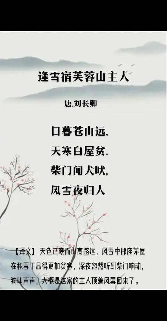 古诗词朗诵在线听免费 古诗词朗诵在线听免费