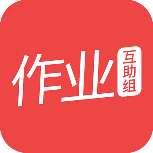 互动作业组下载安装