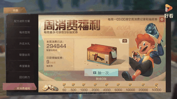 明日之后如何获取橡树苗和蓖麻种子