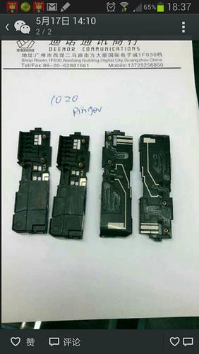 诺基亚扬声器怎么打开