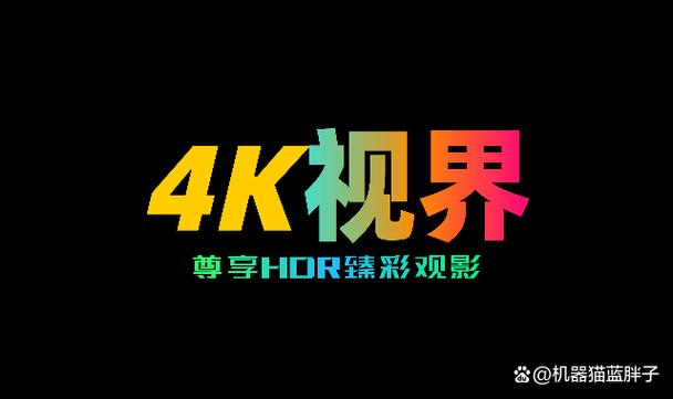 视界APP