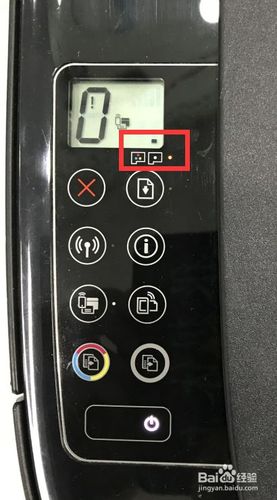 惠普打印机换了墨盒之后无法打印截图2