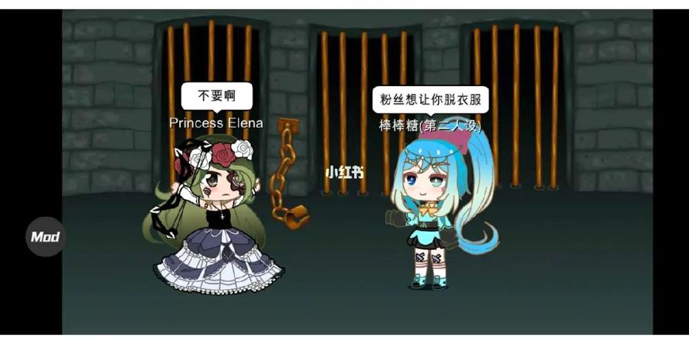 惩罚公主 惩罚公主