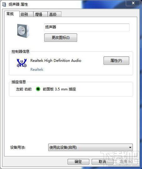 音响一边响一边不响是什么原理