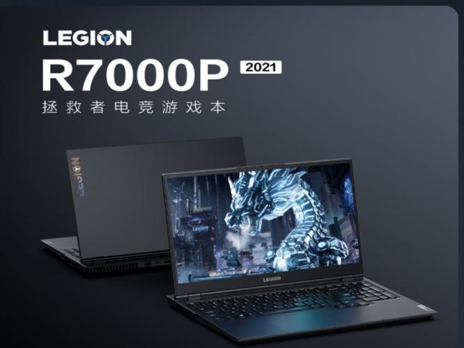 买R7000P十大忠告截图3