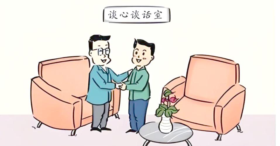 槽逻辑漫画上级谈话