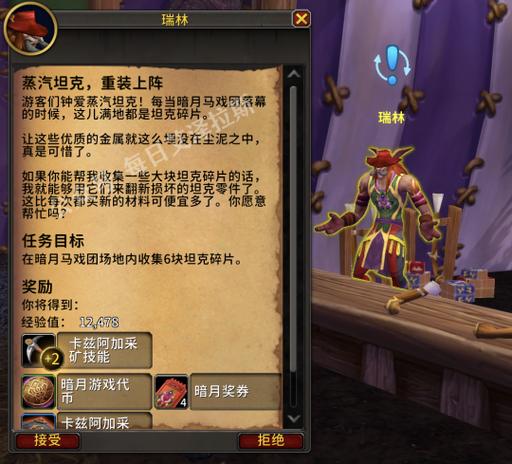 wow物品过滤插件