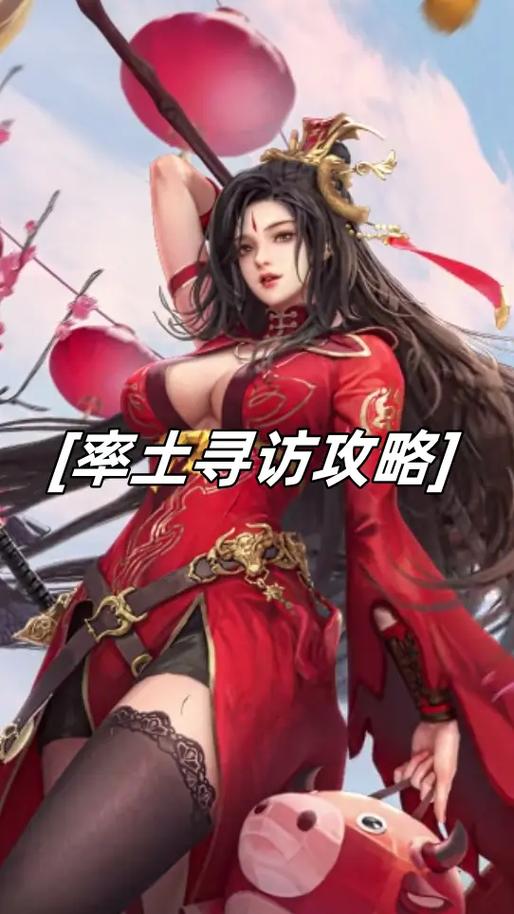率土张辽用谁寻访