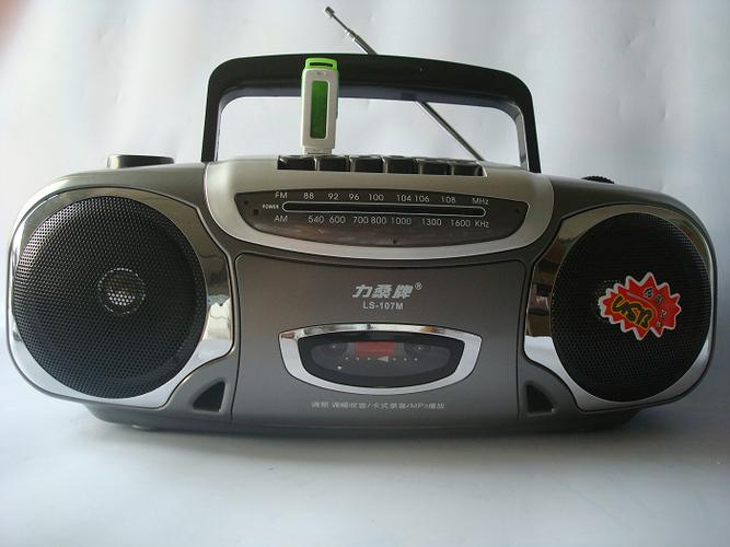 下载精品录音机