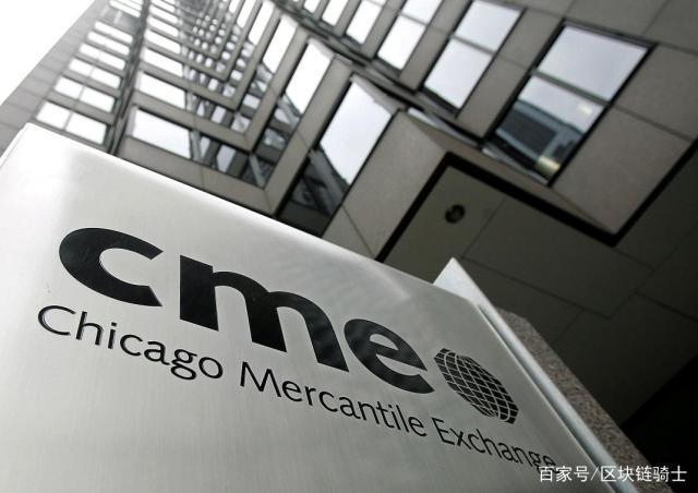cme期货官网截图2