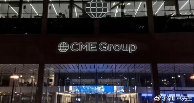 cme期货官网截图3
