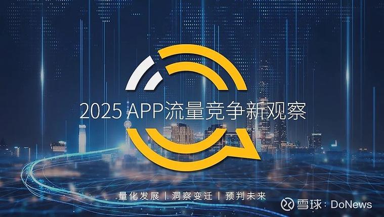 未来市场app 未来市场app