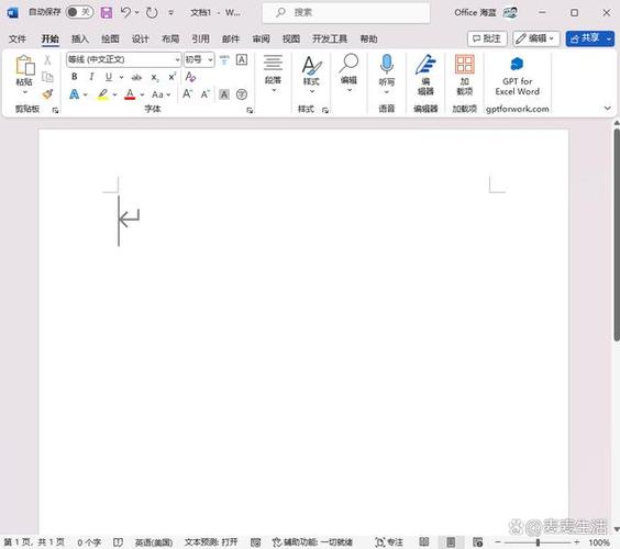 0带斜杠怎么输入截图1