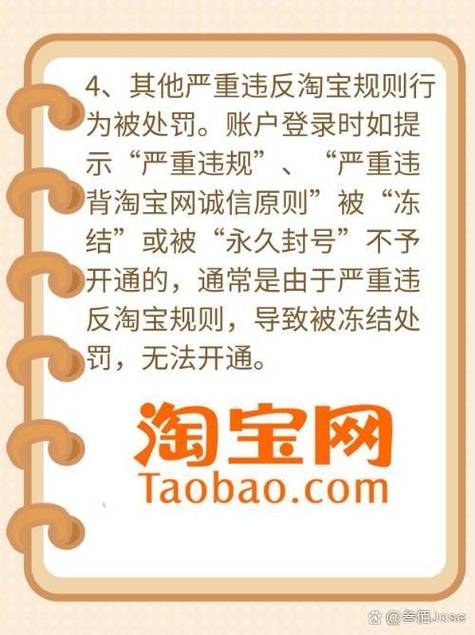 被店家限制购买会解除吗