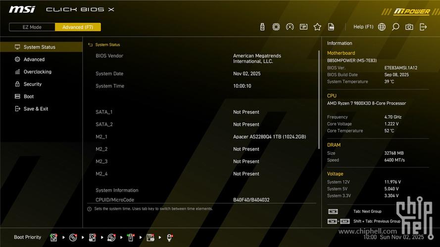 微星掌机进入bios