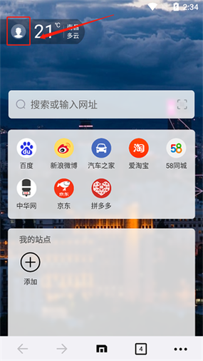 傲游浏览器安卓版 傲游浏览器安卓版