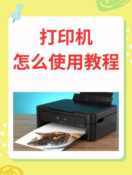 如何打开打印机 如何打开打印机