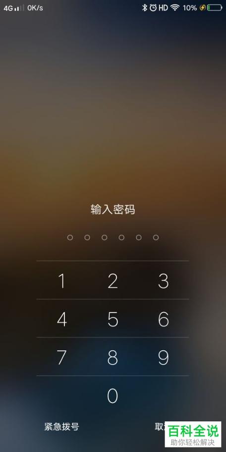 老提示输入id密码