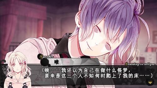 魔鬼恋人psp游戏汉化版