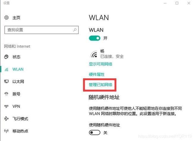 电脑无线网卡连上wifi却上不了网