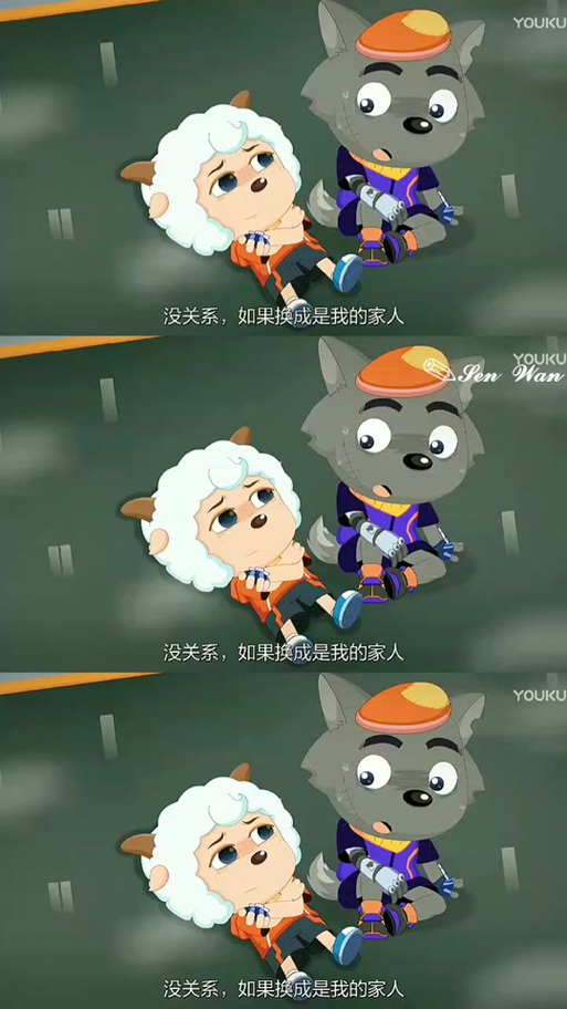 冰冰羊和美羊羊 冰冰羊和美羊羊