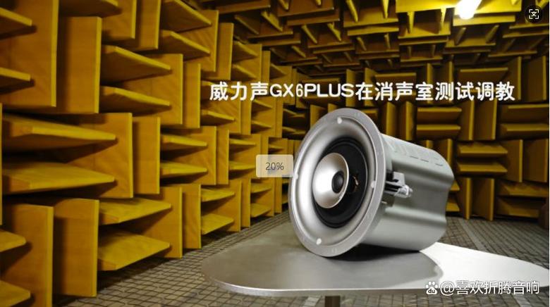 吸顶音响哪个品牌音质好
