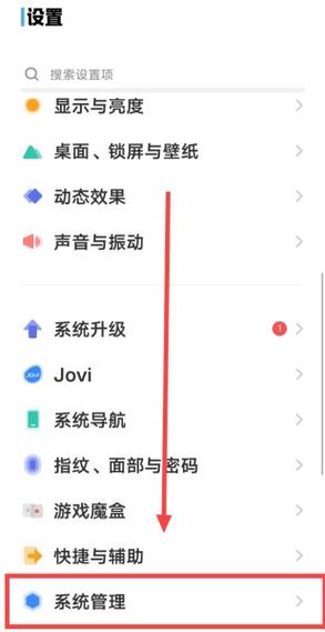 时间设置成二十四小时制截图2