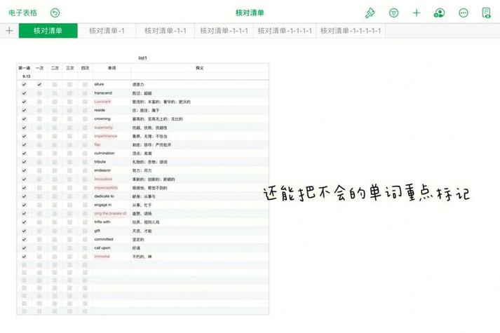 100款不良网站进入窗口软件免费安卓版截图3