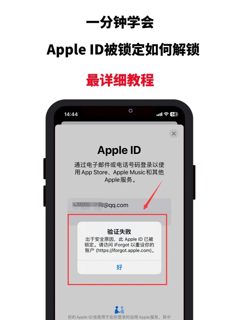 解除苹果ID绑定银行卡会丢失哪些数据图标