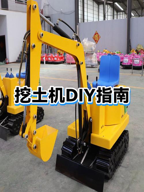 怎么用纸板做挖土机