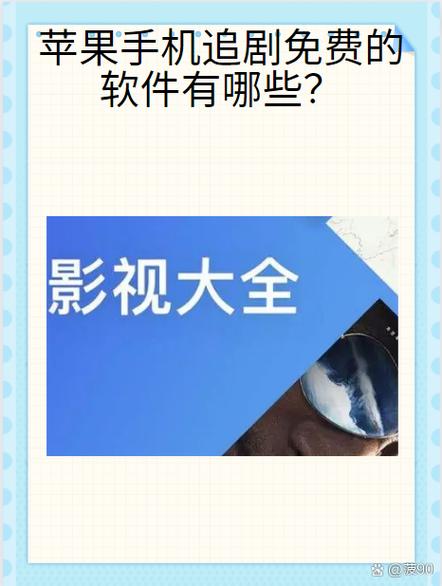 仙人掌影视APP最新版截图2