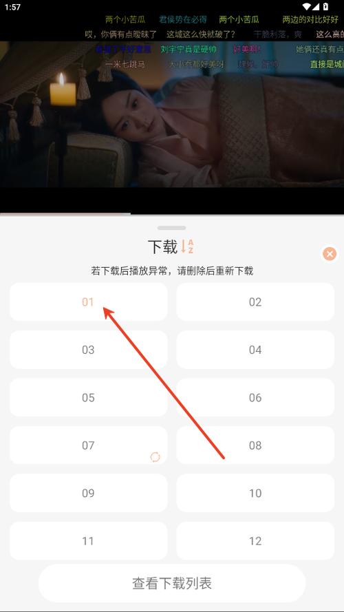 仙人掌影视APP最新版截图3
