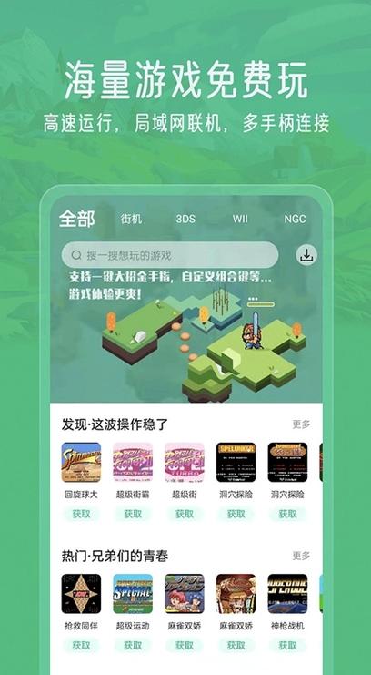 小马TV版改名叫什么了截图3
