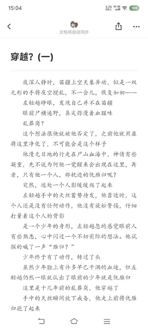 荒诞红绿布衣番外