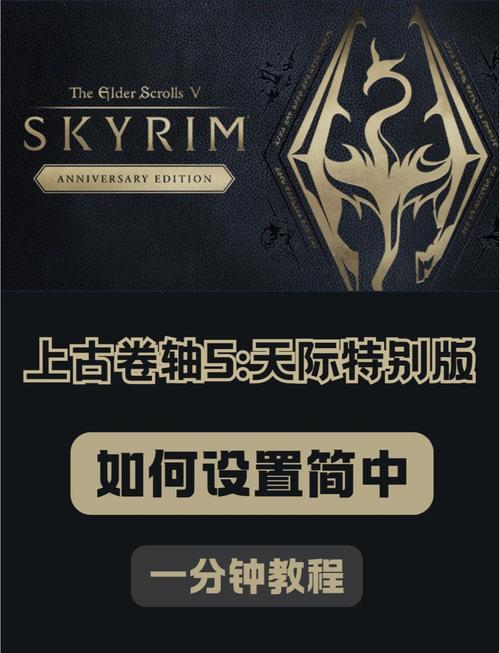 上古卷轴5恶堕RBQ任务怎么完成
