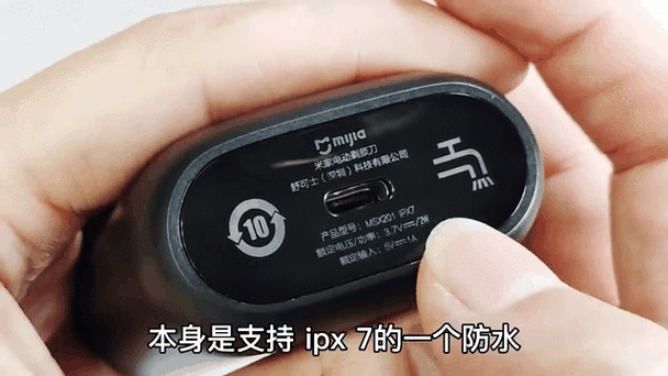 小米剃须刀指示灯不亮截图1