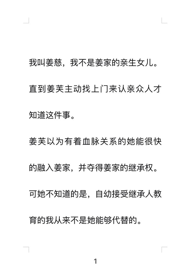 大劫主老婆的结局