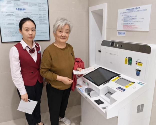 存单自动转存和不自动转存有风险吗图标