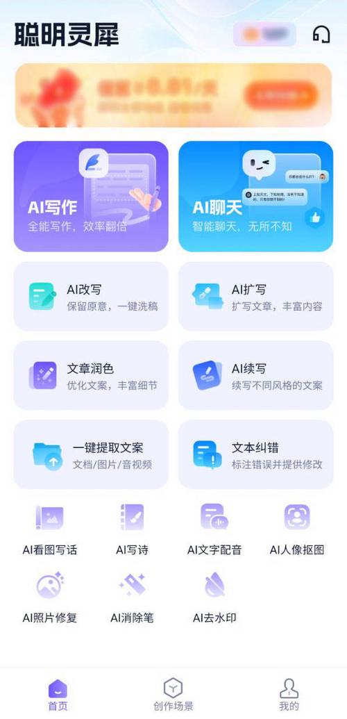 17k写作软件截图2