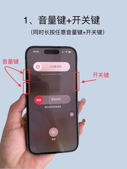 手机关机键关不了屏幕怎么办
