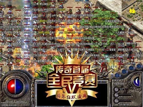 火力全开正版官方