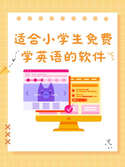 小学生阅读平台登录入口 小学生阅读平台登录入口