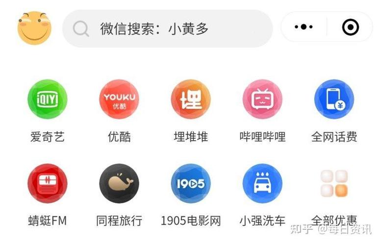 爱奇艺积分怎么用满