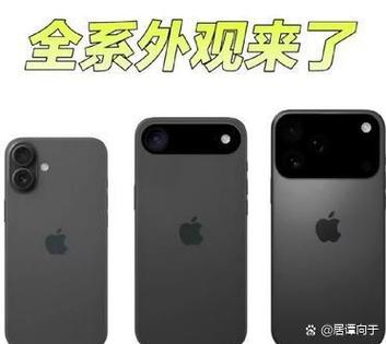 苹果x换摄像头会影响面容吗截图2