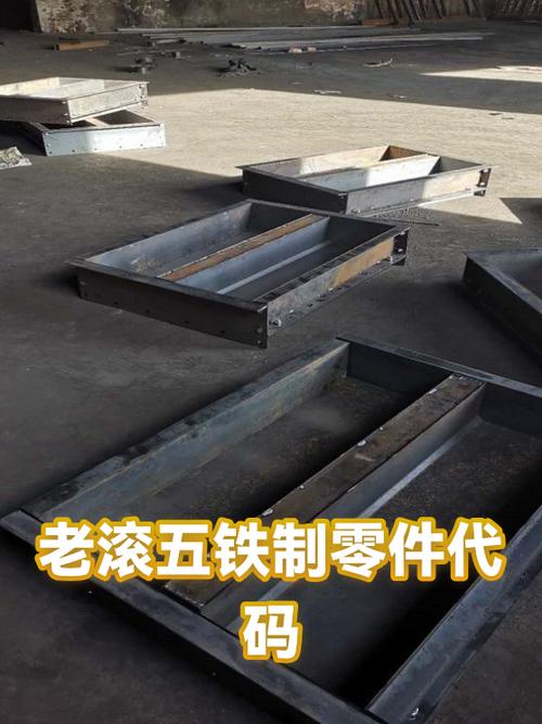 上古卷轴5铁匠材料代码