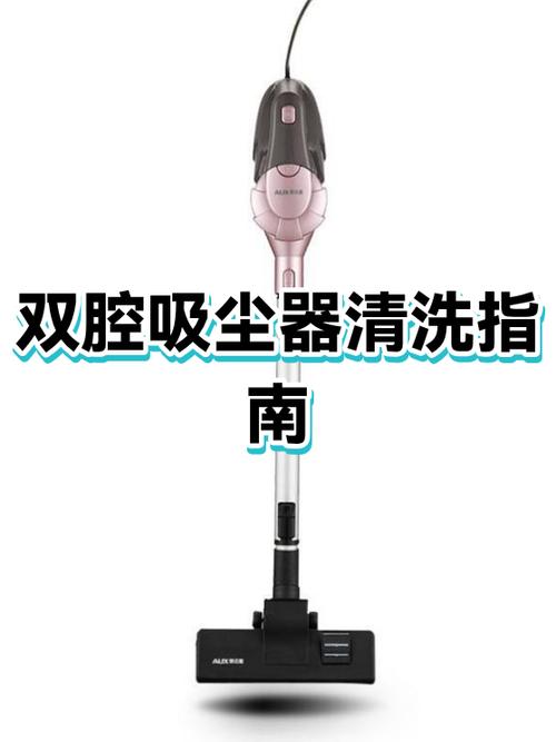 吸尘器不吸尘怎么修理