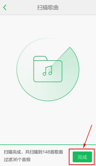 怎样把歌曲存到本地歌曲截图3